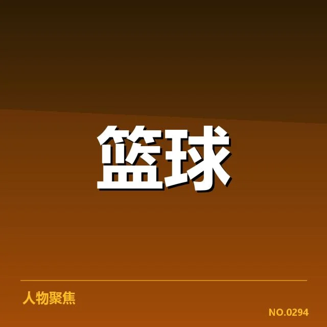 最新运输数据核实的具体事实